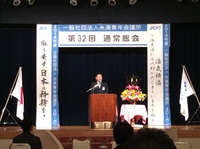 糸満ＪＣ総会 2014/02/20 10:08:19
