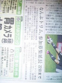 2月14日の記事