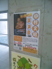南城市役所