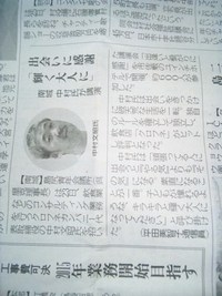 講演会その後