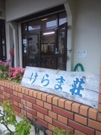 急募集中 2016/05/26 06:26:41