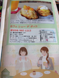 雑誌から 2015/09/17 22:47:53