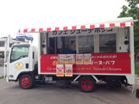 キッチンカー☆ランチ 2015/04/06 22:43:07