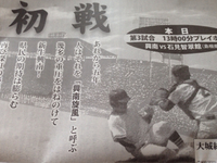 至吹沖風！ 2015/08/11 09:53:41
