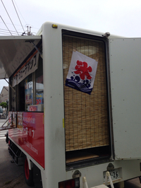 すだれ 2015/06/29 22:54:16