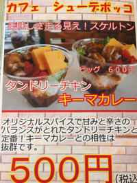 琉球海炎祭 前夜 2015/04/10 22:47:26
