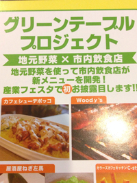 トマトチキンオーバーライス 2016/01/22 23:42:01