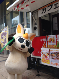 ワラビ〜まつりでした！ 2015/08/09 23:18:44