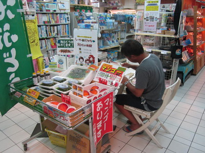ほのぼの～(*^_^*)絵付け体験