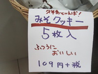 ブルーシールアイスギフト