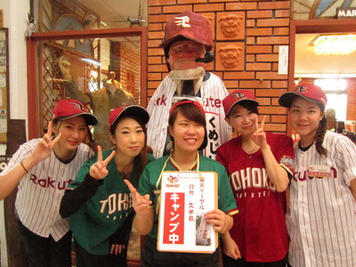 Ｎ-girls くめじいといっしょ