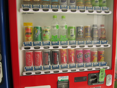 久米島のアイランド買店 ばいてん コーラァー販売機故障中