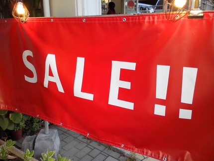 追加SALE！！