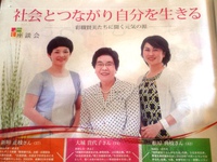 女性が働くことを続ける為に