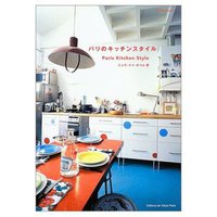 楽しいキッチン♫