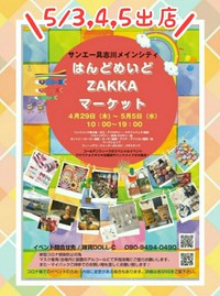 ガーデニング 記事ランキング 沖縄県観光ガイド エリアガイド てぃーだブログ 沖縄を愛する人々のための沖縄を感じるサイト