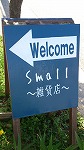 small ～雑貨店～