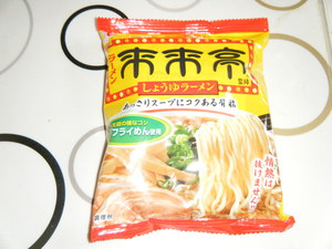 らーめん