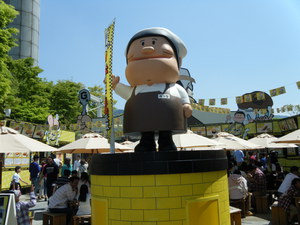 がりた