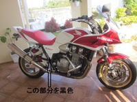 バイクペイント