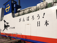 離島遠征 2013/02/25 09:21:53