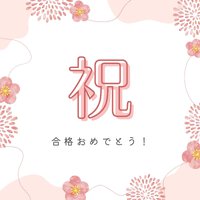琉大附属作文講座　実績