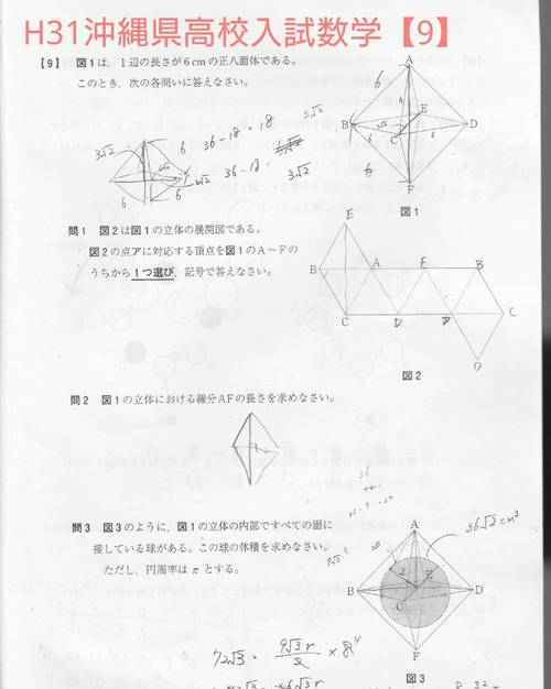 sp-092863600s1552012725.jpg