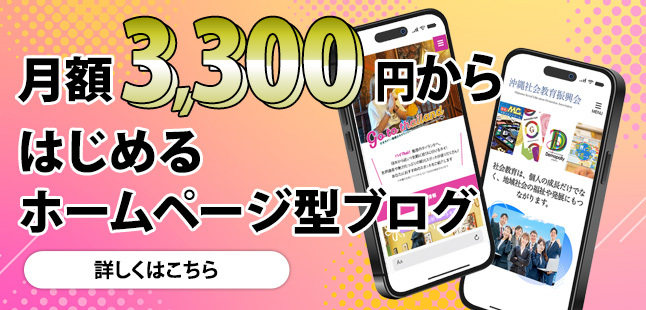 てぃーだブログ