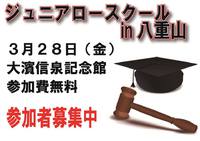 今日の石垣島 2014/03/22 14:14:00