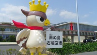 今日の石垣島 2014/03/18 14:14:00