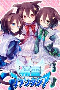 精霊の日 2014/03/18 08:08:00