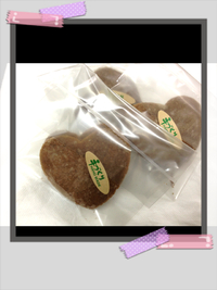今日の特売のお礼