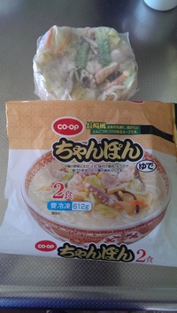 昼飯は長崎風チャンポン(^_^)v 2014/02/01 13:14:39