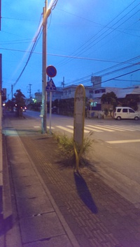 久々のバス通勤,♪(^_^) 2014/03/20 06:45:05