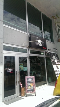 無双ラーメン♪(*^^*) 2014/04/26 17:07:41