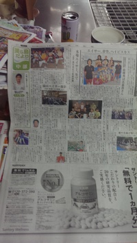 中部特集が満載だ♪＼(^-^)／ 2014/06/26 07:33:15