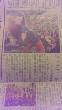 ピースフル閉幕♪(^-^)/ 2014/07/14 20:05:58