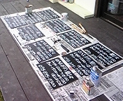 看板作り奮闘記