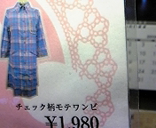 コラボ企画！