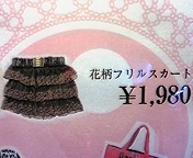 コラボ企画！
