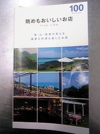 出ました！！ 2011/07/09 17:02:19
