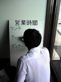 看板製作日記最終章 2011/07/17 16:33:20