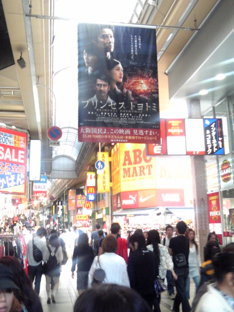 『大阪国民よ、この映画　見逃すまい。』