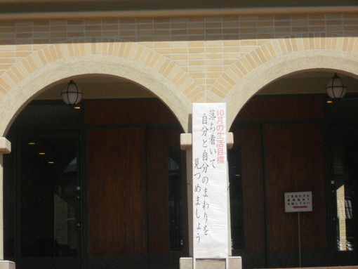 母校の教え・これは良い！ぴったり当てはまるかもデス♪