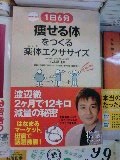 ダイエット(^-^)g