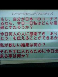 モーニングクエスチョン 2009/03/26 18:54:07