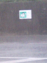 突然の雨 2009/06/14 18:42:17