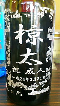 沢山のサンドブラスト(^^♪ 2012/04/08 19:13:46