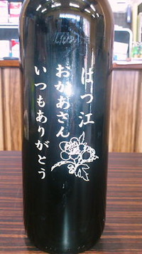 母の日 2012/05/11 18:49:20