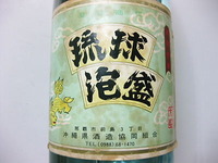 琉球泡盛